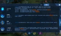 宫本改版最新爆料,新版本爆料，剑圣归来，技能重塑，战力再升级！